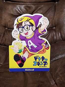 PSA10 ジャンプオールスターカード　Dr.スランプ アラレちゃん PSA10 ジャンプオールスターカード Dr.スランプ アラレちゃん